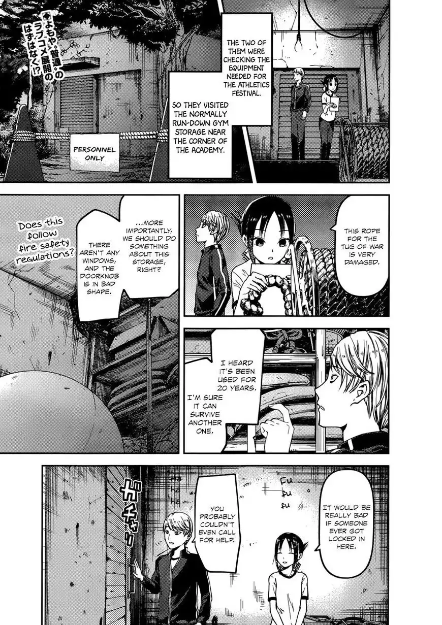 Kaguya-sama wa Kokurasetai - Tensai-tachi no Renai Zunousen Chapter 78 3